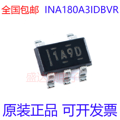 INA180A3IDBVR原装进口丝印1A9D