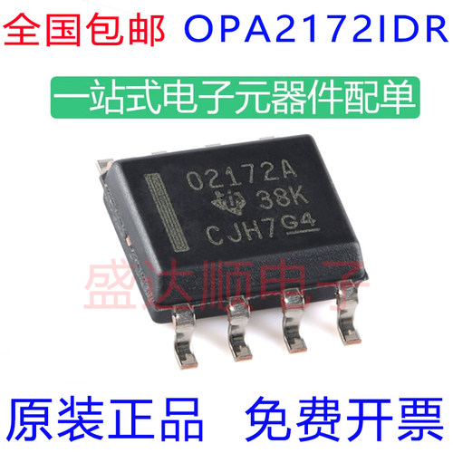OPA2172IDR原装进口贴片SOP8