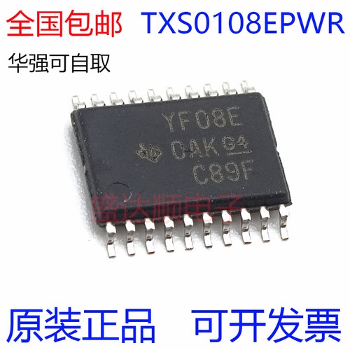 原装进口 TXS0108EPWR 丝印YF08E SSOP-20 8位双向电压电平转换器