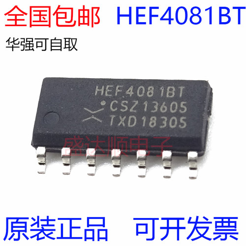 全新原装进口 HEF4081BT HEF408 贴片 SOP-14 四路2输入与门逻辑