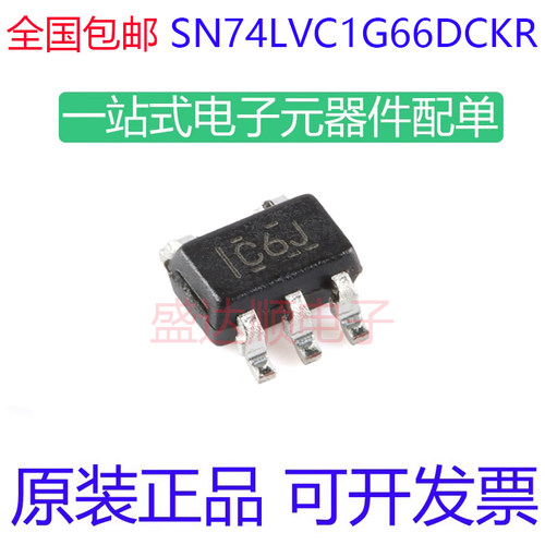 SN74LVC1G66DCKR丝印C6J原装进口