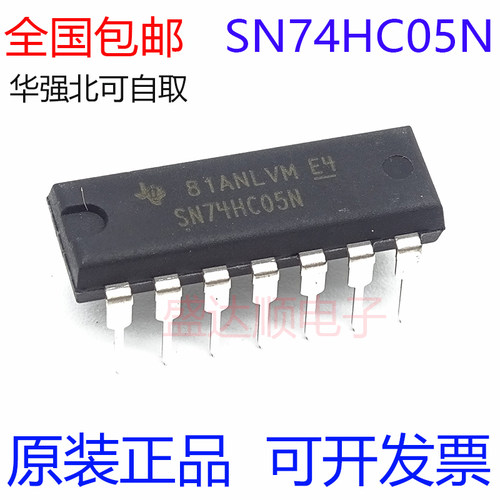 SN74HC05N原装进口直插DIP14