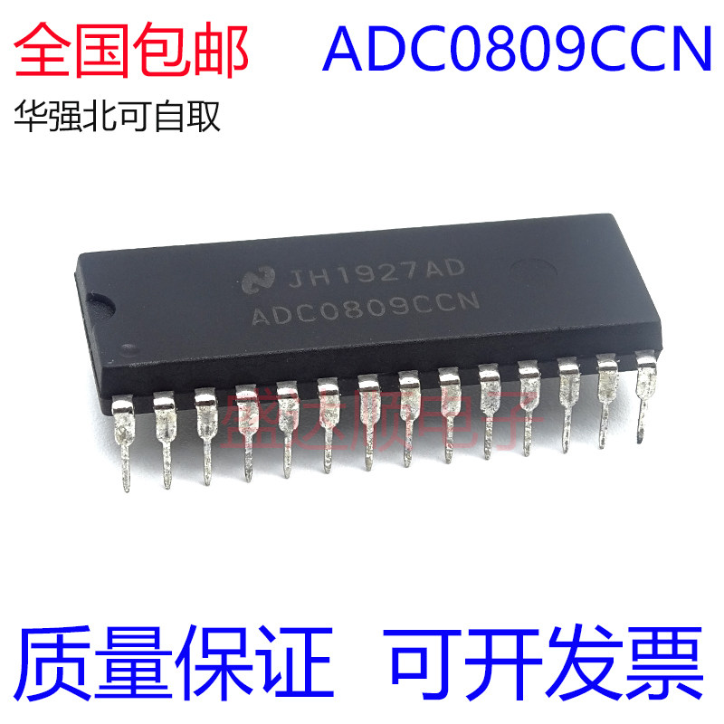 原装进口 ADC0809CCN 直插DIP28 8位模数A/D转换器 可直拍 - 实物图
