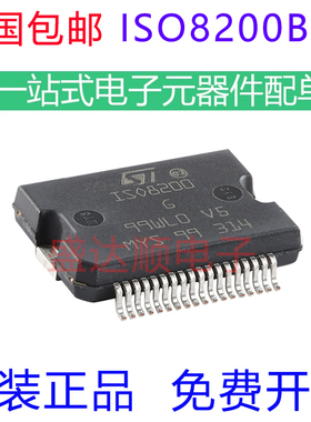 原装进口 ISO8200BTR 贴片HSSOP36 电流隔离八通道高侧功率固态继