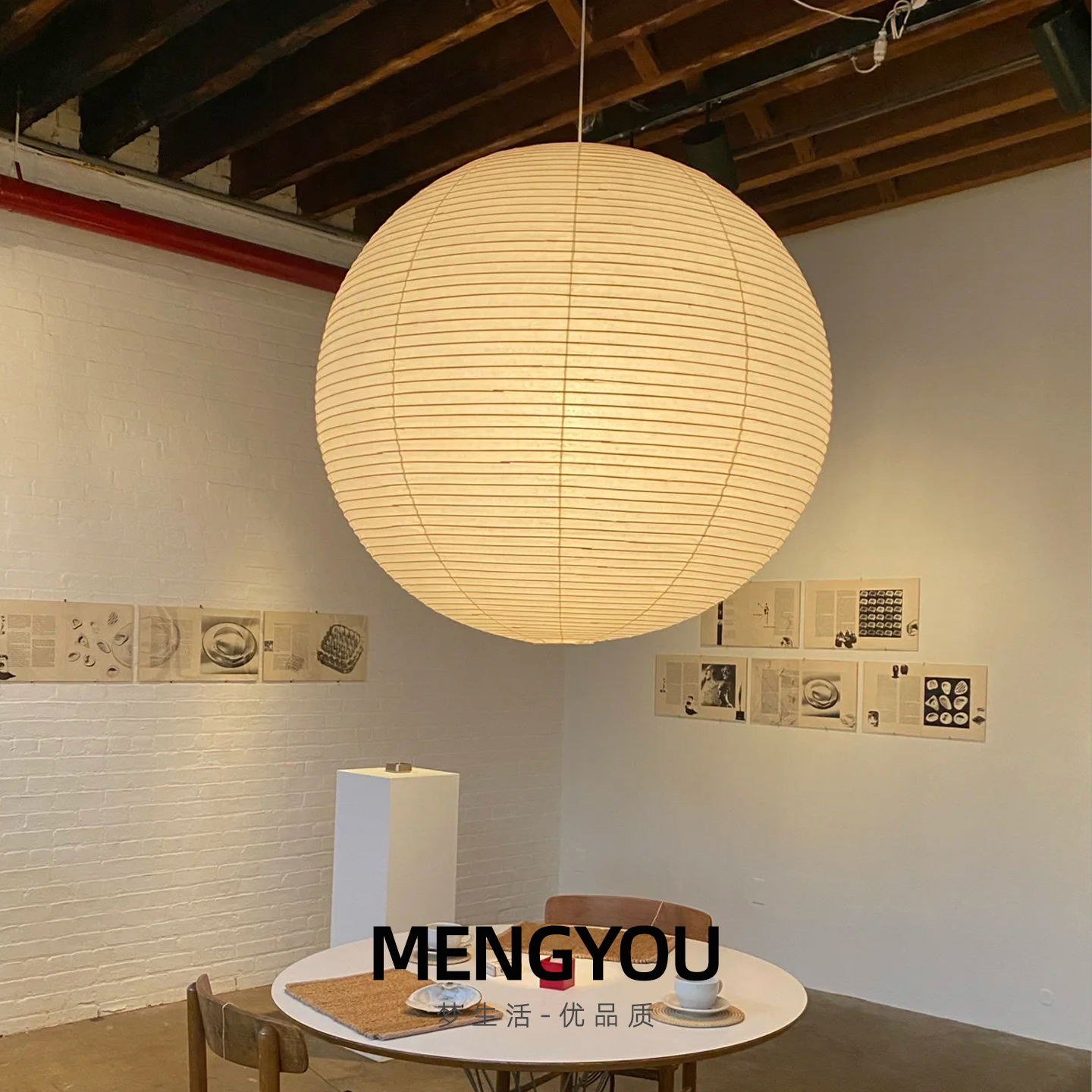 日式手工野口勇圆球纸质艺术吊灯