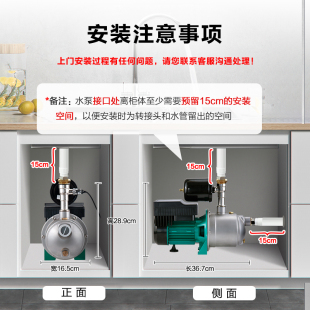 极速变频增压泵全自动不锈钢自来水管道加压家用别墅增压恒压供水