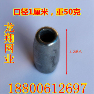 渔网拉网拖网撒网配件铅坠 配重不锈钢陶瓷坠子 空心镀锌铅坠
