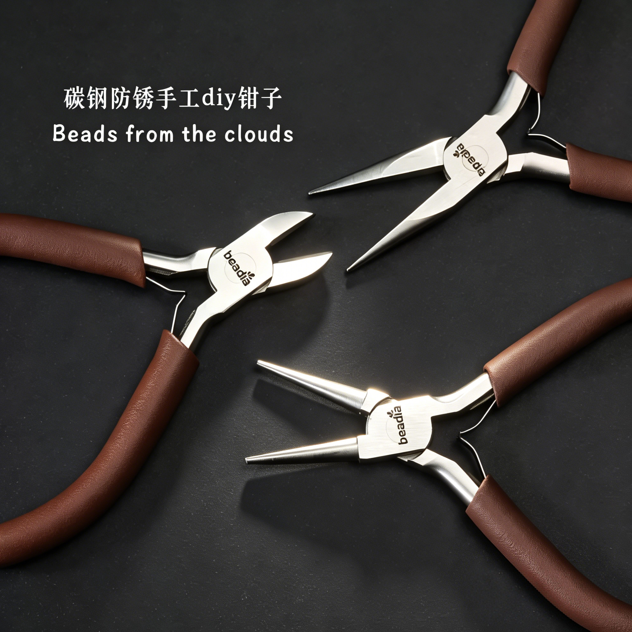 高品质碳钢防锈手工diy钳尖嘴圆嘴剪钳斜口珠宝钳多功能串珠工具
