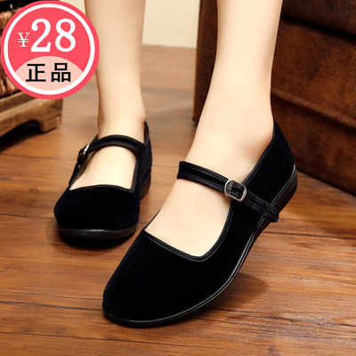 正品北京布鞋女工作鞋实在人平跟