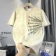 短袖 夏季 美式 230g重磅扎染t恤男士 高街潮牌痞帅半袖 印花圆领体恤