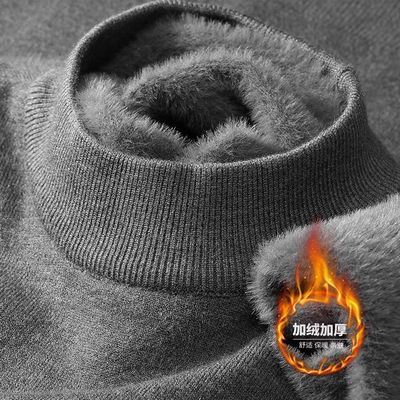 加绒加厚柔软保暖一体绒半高领毛衣男修身纯色套头针织打底衫男士