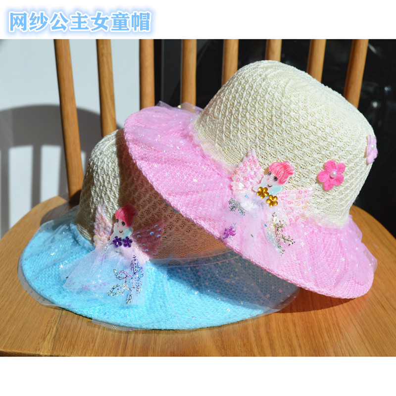 春夏天儿童花朵冰雪水钻爱莎公主彩纱草帽小孩遮阳女童宝宝大沿帽
