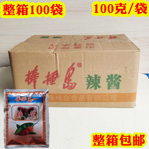 正宗辣酱大连棒棰岛涮锅煎饼
