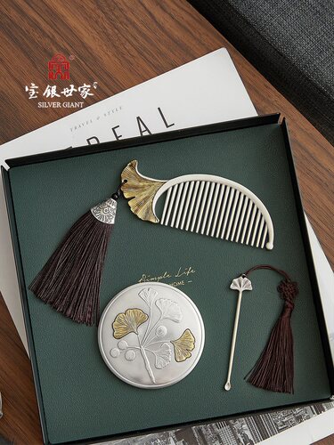 官方正品999纯银银梳子三生有杏