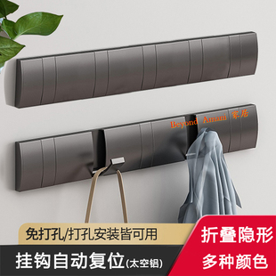 加长加宽自动复位挂钩门后衣钩隐形折叠排钩挂衣帽包包试衣间免钉