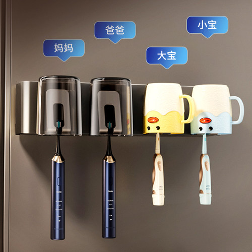免打孔壁挂式牙刷杯收纳架可拆洗