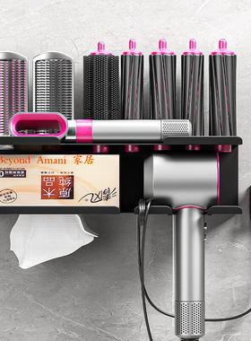 戴森Dyson卷发棒收纳置物架美发吹风机架Hair curling iron rack