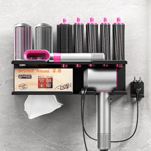 rack iron 戴森Dyson卷发棒收纳置物架美发吹风机架Hair curling