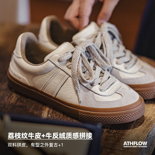 厚底增高德训鞋运动休闲板鞋