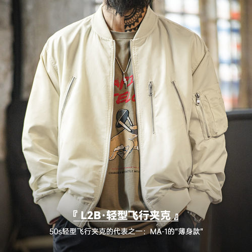 L2B飞行员夹克棒球服外套