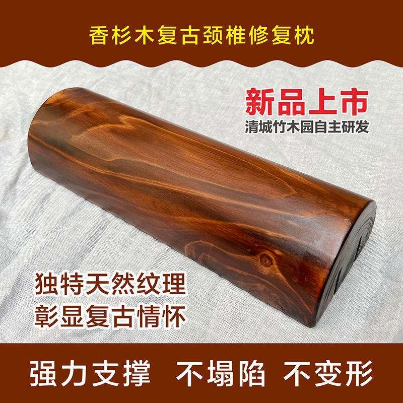 경추 척추증 수면을 위한 단단한 나무 베개 깊은 수면 수리 목 보호 성인 보호를 위한 특별 환자 치료 지원