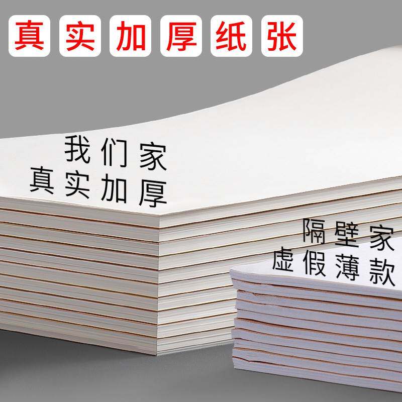 계산 약초 학생들은 고등학교 및 대학 미적분 종이의 거친 사본을 사용하여 두꺼운 백지 미적분 수업 계획 백서를 사용합니다