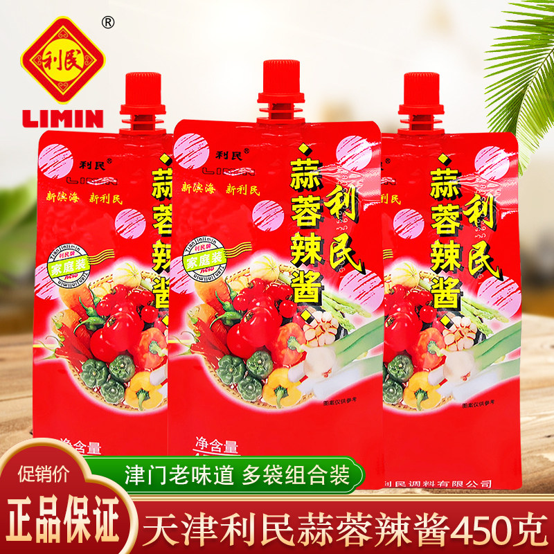 天津特产利民蒜蓉辣酱烧烤拌饭酱图片
