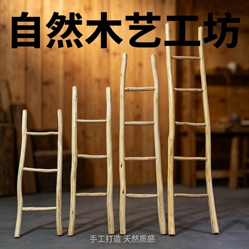 手工实木梯子造型装饰摆件