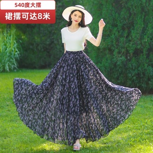 540度垂感大摆半身长裙妈妈裙女雪纺花色裙子夏沙滩舞裙新疆舞裙