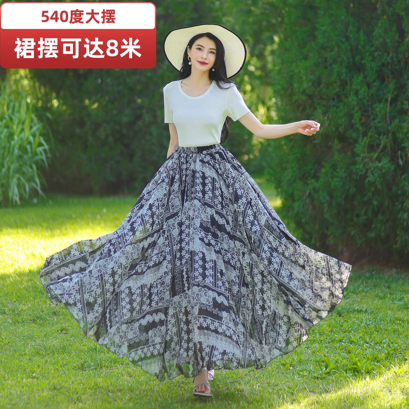540度大摆裙雪纺垂感飘逸半身裙