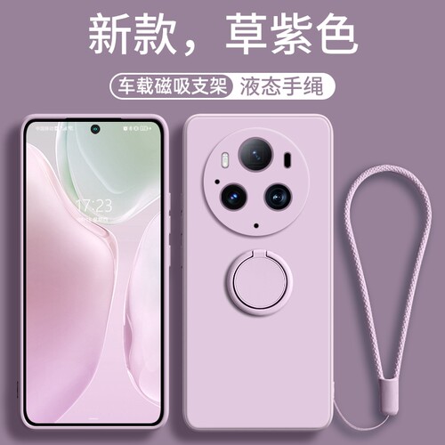 指环支架适用荣耀magic6pro手机壳新款magic8保护套华为honormagic7全包防摔女硅胶5por魔术七网红的男软简约