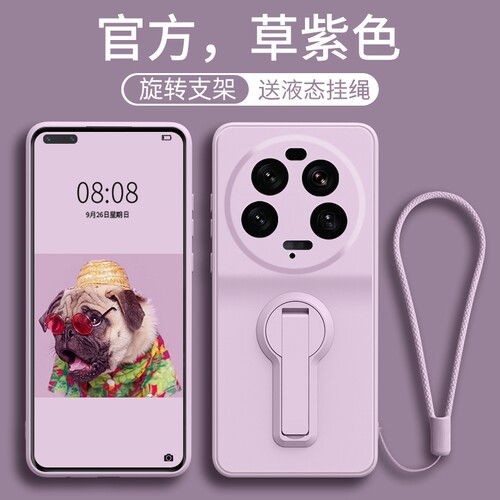 适用小米18promax手机壳新款17ultra带支架14保护套15液态13硅胶11女por超薄x全包12s防摔10的9se男女款软壳
