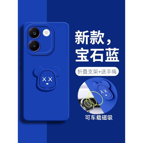 暴力熊支架适用红米turbo5手机壳新款Turbo4pro保护套max高级感全包防摔Turbo3带手绳液态硅胶男女软外后情侣