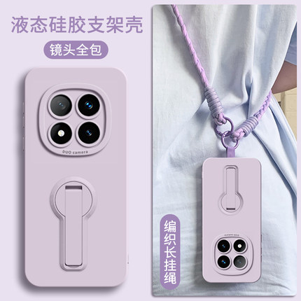 斜挎长绳适用红米note15pro+手机壳新款note14带支架的保护套13高级感全包防摔note12Turbo液态硅胶简约软女