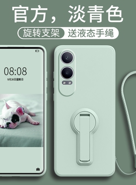 旋转支架适用oppok12x手机壳新款k13S的液态硅胶k11x镜头全包k10防摔高级感turbo保护套10带手绳k9男女简约软