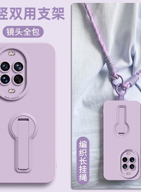 折叠支架适用华为nova15手机壳新款14ultra斜挎长绳保护套13pro腕带手12活力版全包11SE防摔液态硅胶10男女软