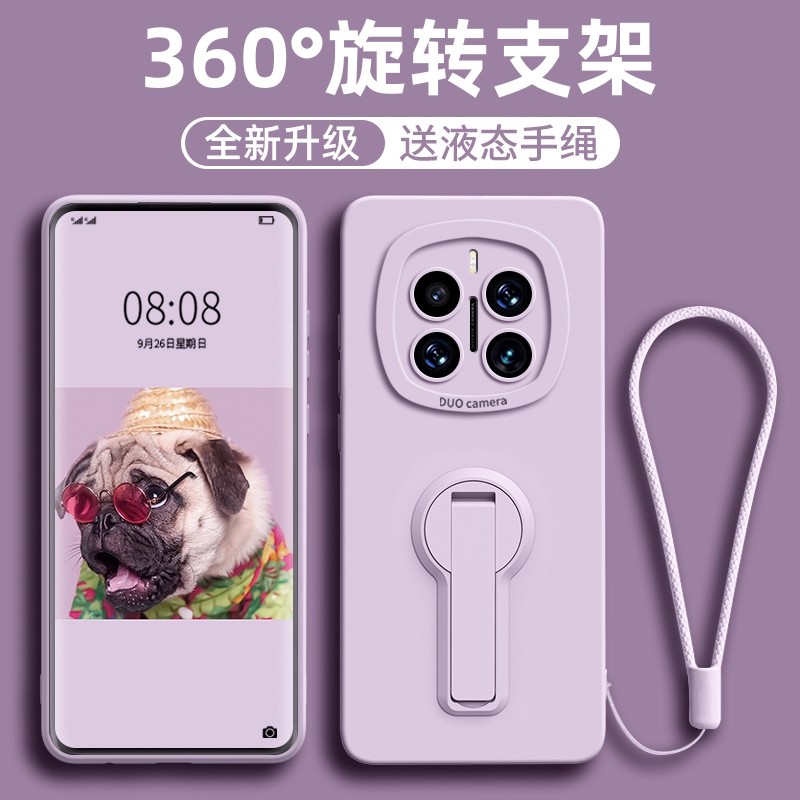 横竖双用支架适用荣耀magic8pro手机壳新款magic7保护套高级感6至臻版全包防摔5/4/3液态硅胶简约4软男女外后