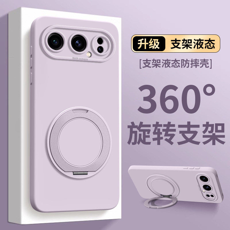 带支点支架适用vivoS50promini手机壳新款S30保护套腕带手绳S20pro全包防摔液态斜挎长硅胶19男女软s17后18外
