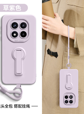 横竖双用支架适用红米note15pro+手机壳新款小米note14腕带手绳13保护套12Turbo全包防摔10液态硅胶女外软后