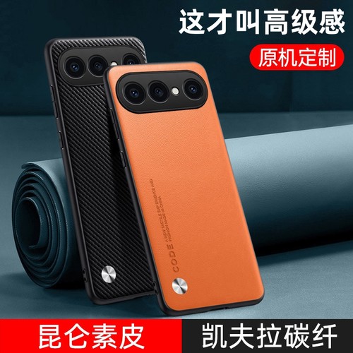 磨砂素皮适用vivoS50promini手机壳新款S30保护套高级感s19全包防摔碳纤维纹s20硅胶软18e/15/12男女皮质外后