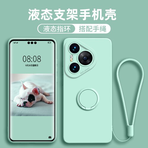 指环支架适用华为手机壳pura90promax新款pura70ultra保护套全包pura80pro防摔液态硅胶P60简约p30男50女40软