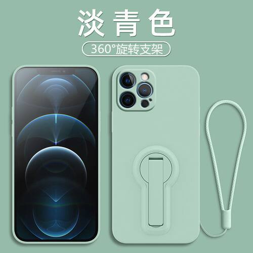 适用苹果17手机壳iphone16promax带支架高级感15新款液态硅胶14防摔13mini全包12/xs/xr7/8plus简约软男女款