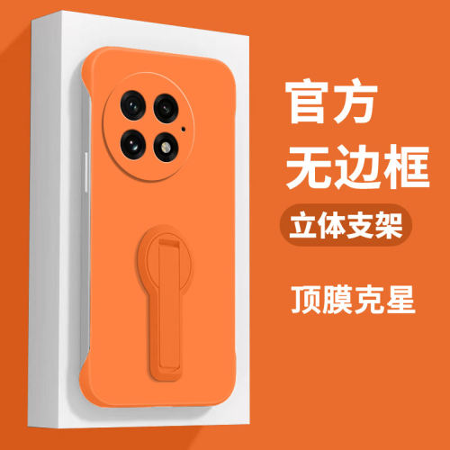 无边框带支架适用一加15手机壳13新款ACE6保护套pro高级感12/11/10T/9超薄8全包防摔ace3v简约男女ace2外硬壳