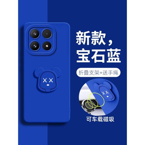 暴力熊支架适用小米18手机壳新款17promax保护套高级感15ultra全包防摔14带手绳13液态硅胶12s男女软外后情侣