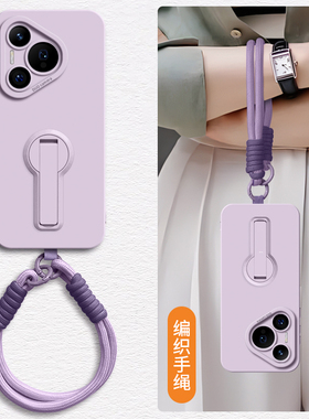 横竖双用支架适用华为pura80手机壳新款pura70ultra保护套高级感全包防摔p60pro腕带手绳50液态硅胶4简约软女