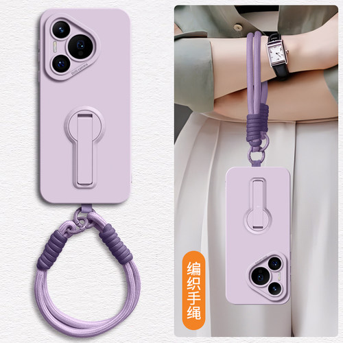 横竖双用支架适用华为pura80手机壳新款pura70ultra保护套高级感全包防摔p60pro腕带手绳50液态硅胶4简约软女