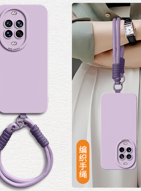 编织腕带手绳适用华为nova15手机壳新款14ultra保护套13pro斜挎长12活力版全包11SE防摔液态硅胶10男女软外后