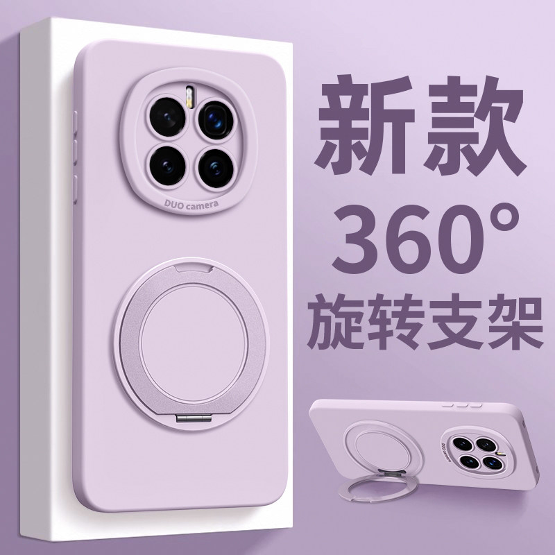支点旋转支架适用荣耀magic8pro手机壳新款7腕带手绳保护套高级感6至臻版全包防摔5/4/3硅胶斜挎长男女软外后
