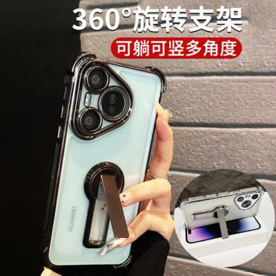 四角防摔适用华为pura80pro手机壳新款70ultra带支架的保护套P60/50/40自带镜头膜全包防摔透明硅胶软外男女