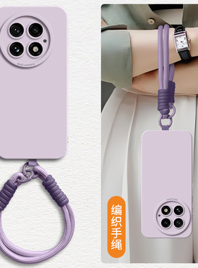 编织手绳适用一加15手机壳新款oneplus12保护套高级感ace6液态硅胶3pro全包防摔斜跨长款挂绳T简约软女纯色外